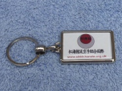 ESKKK---Keyring.jpg