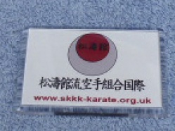 Karate